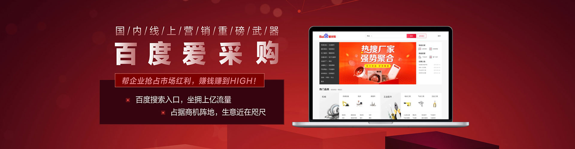 广宁sem开户