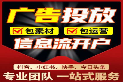 360信息流广告的优化技巧：从失败到成功的转变案例